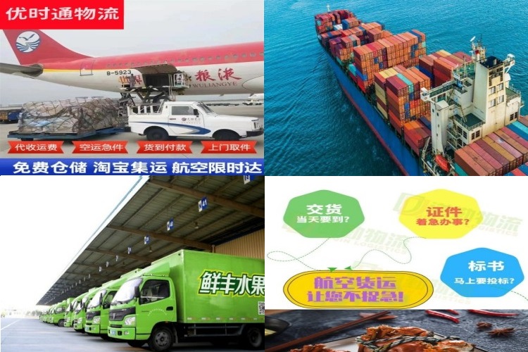 陆河到克罗地亚航空货运公司-陆河到克罗地亚物流专线